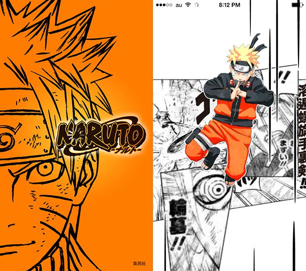 ナルト 漫画 無料 サイト ナルト 漫画 無料 サイト