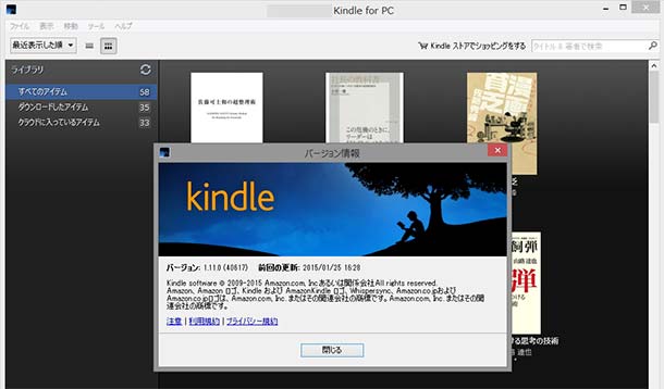 kindle-for-pc-how-to000
