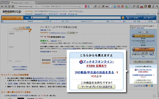 chrome-extensions-recommend003